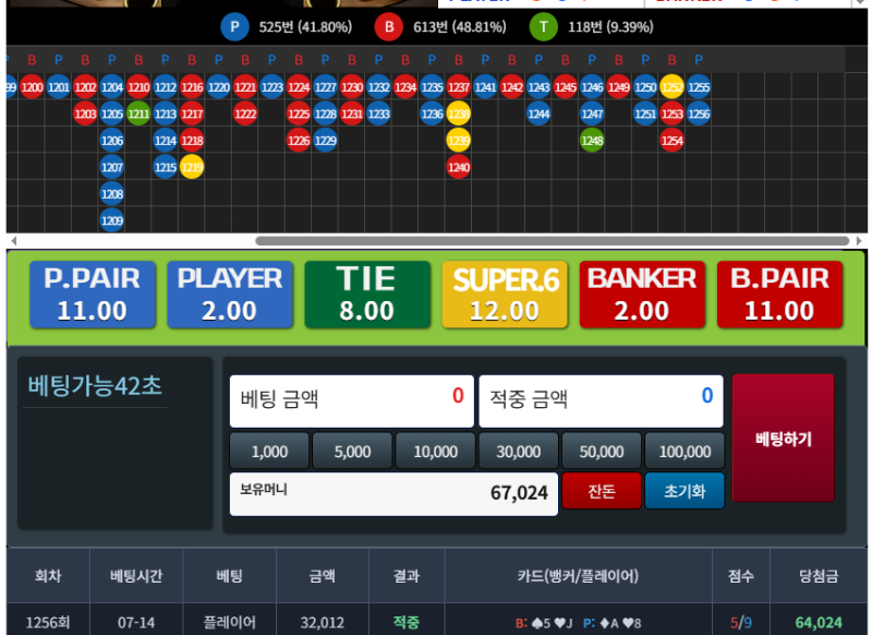 경험치완성 원깡 성공 포인트 리필 간만에 누르기!