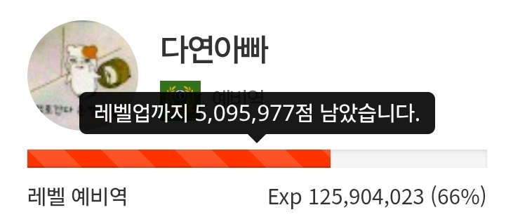 하루 삭제! 17일전!
