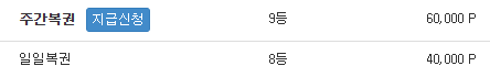 앗싸!!