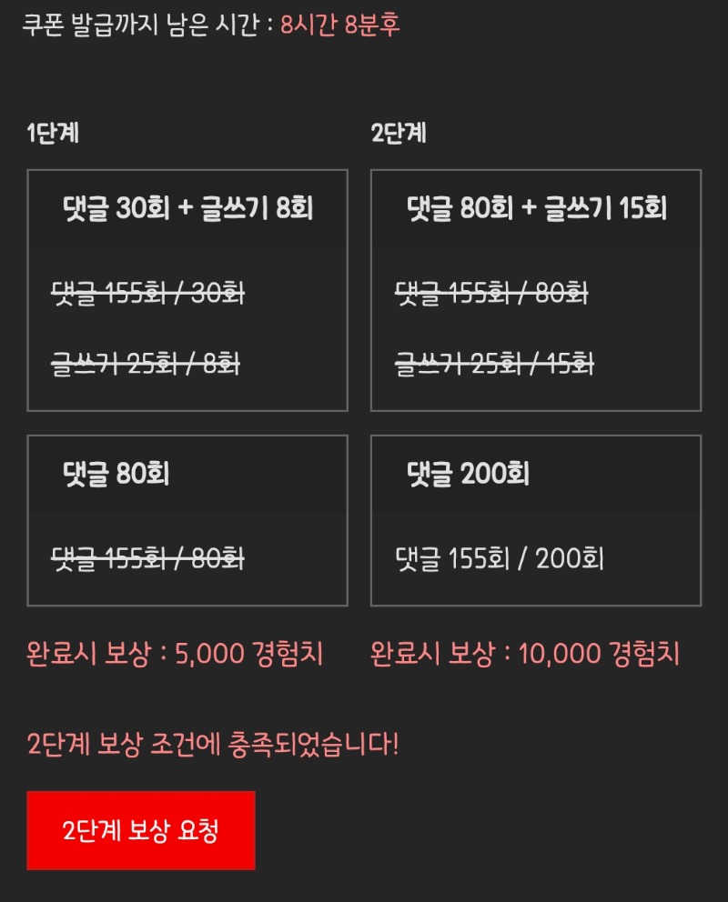 피리피리 완!