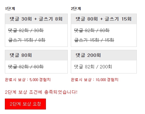 겸치론