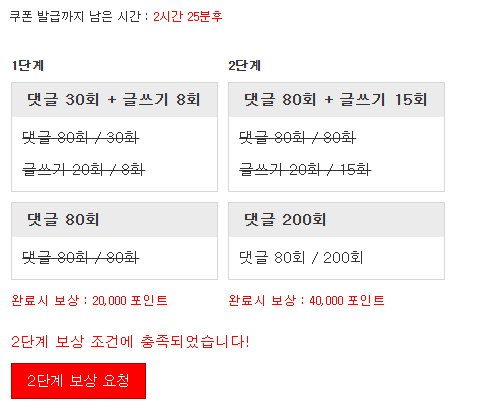 간만에 포인트론 완성!
