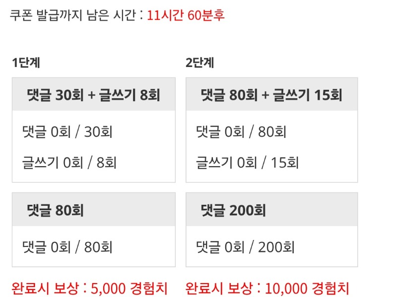 겸치론 도전!