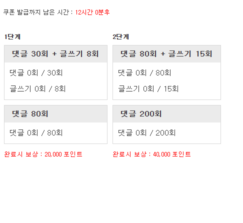 재리필 가보자구 !!
