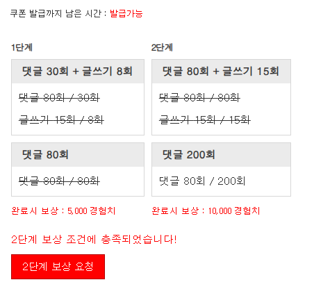 겸치론 완성!
