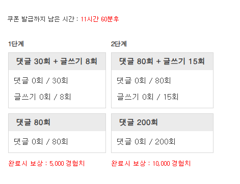 겸치론 도전!