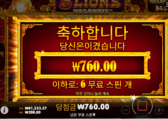 그냥안주네...