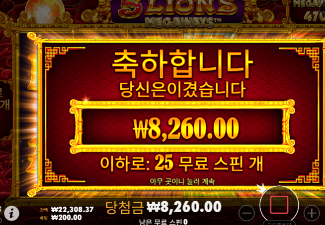 그냥안주네...