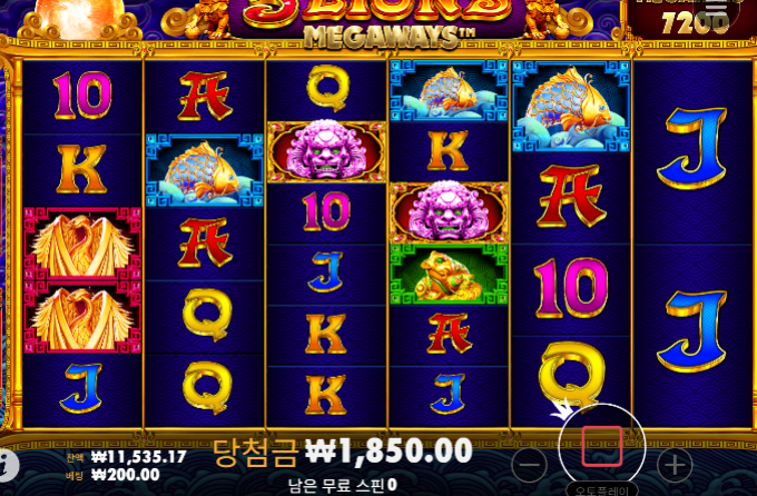 그냥안주네...