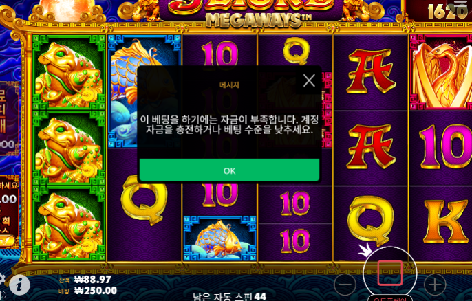 그냥안주네...