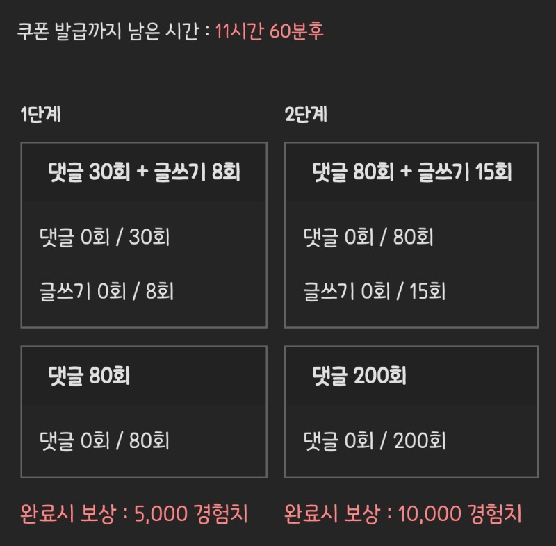 피리피리 거거!