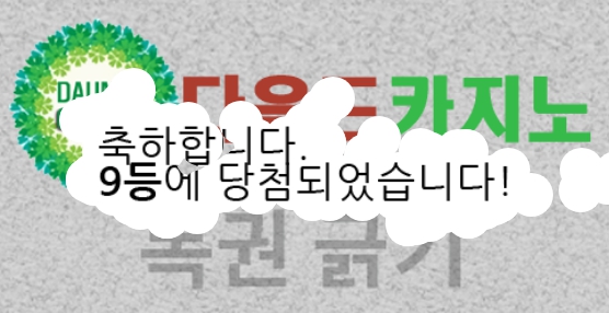 아리가또오