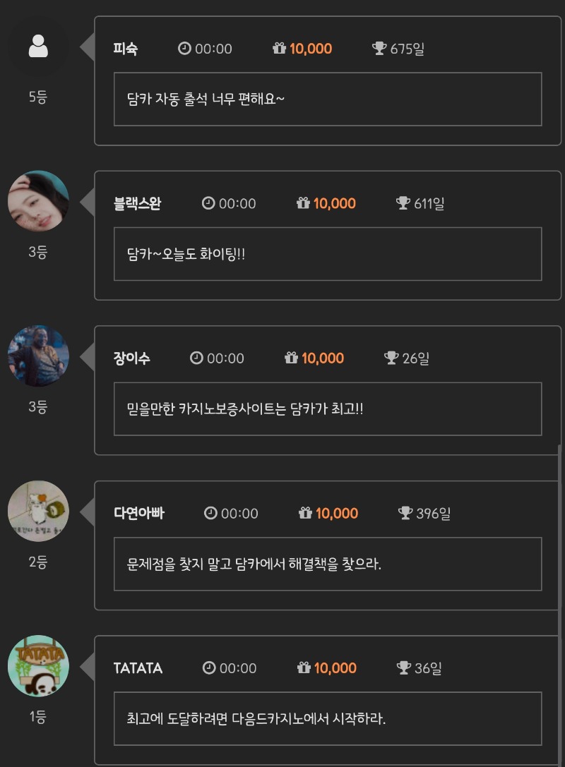 순방 나이서 ㅅㅅ