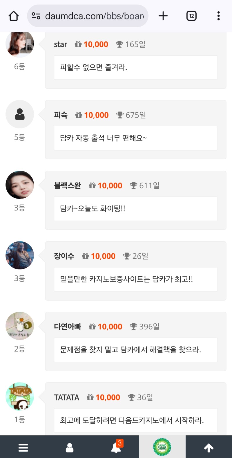 순방 나이서요ㅅ