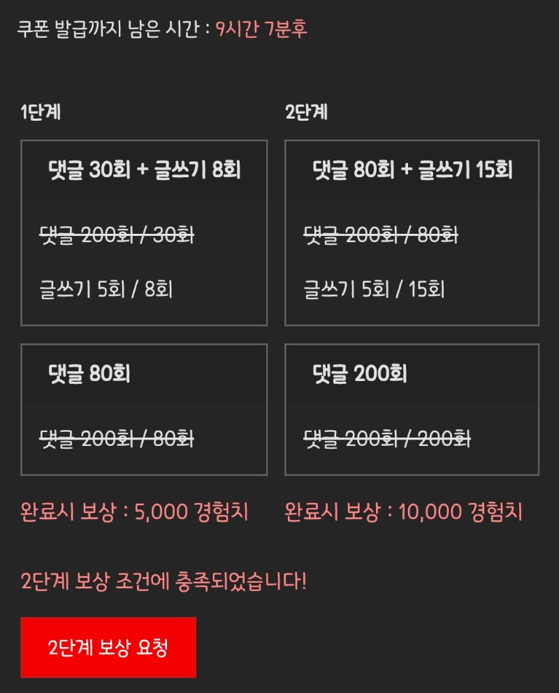 피리피리 완!