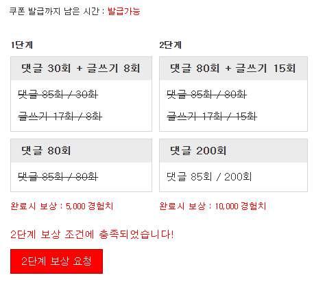@겸치론@
