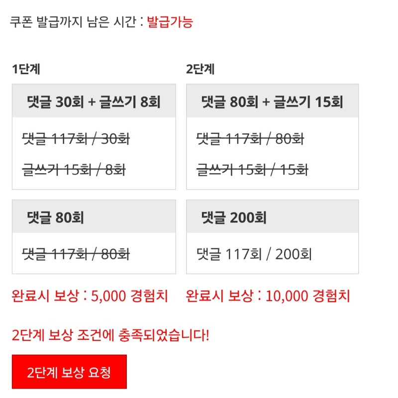 겸치론 완성!