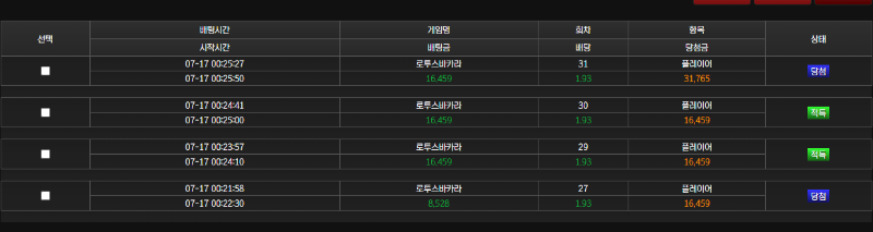 부자벳 후기