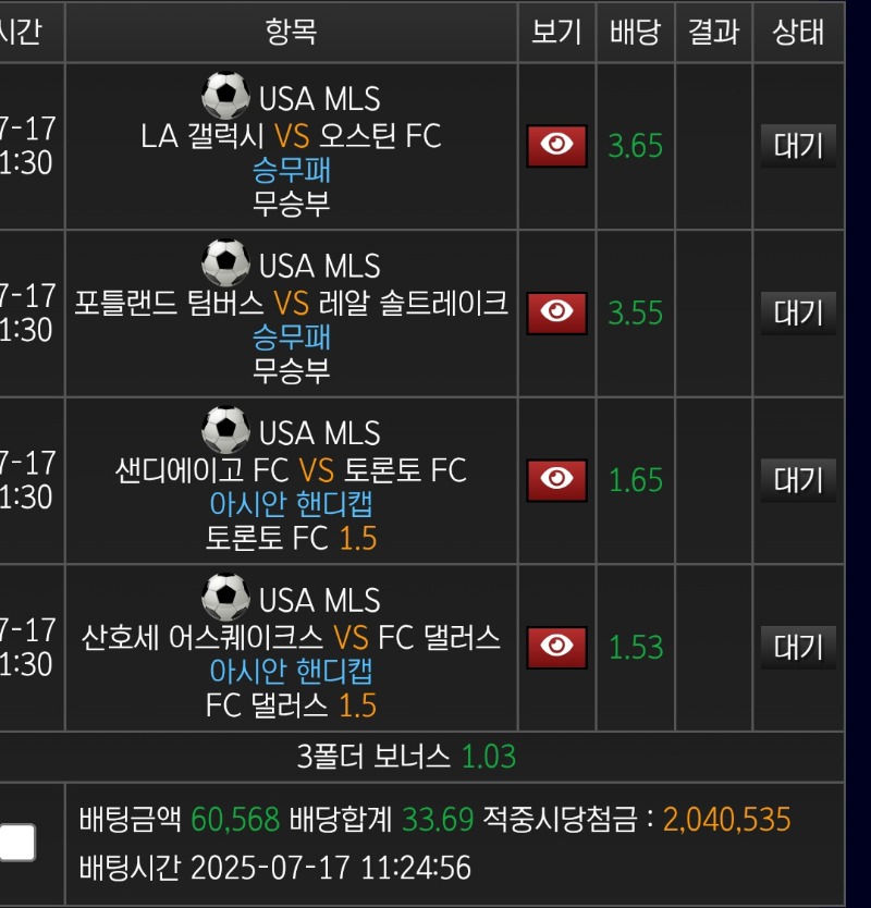 부자벳 로또벳 고고~~