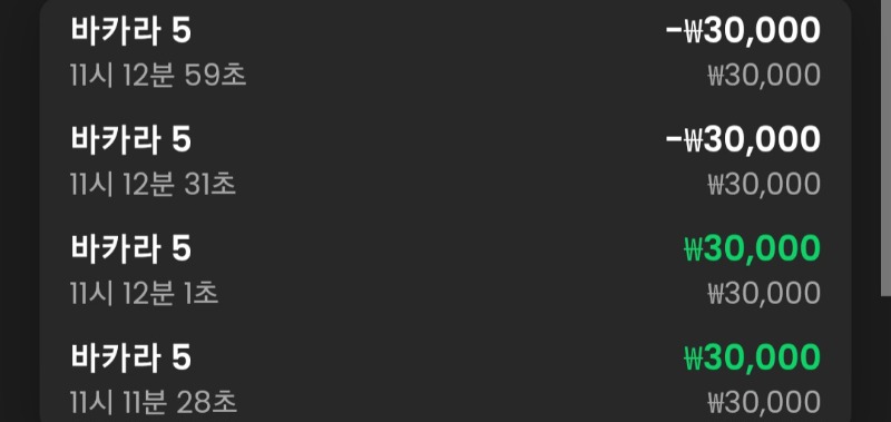 부자카지노 후기 2