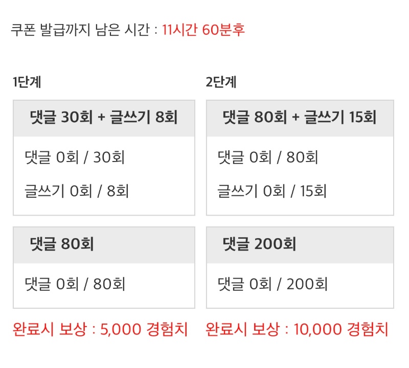 @겸치론@