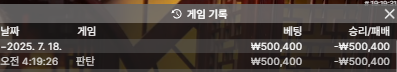 [첫충전 이벤트] 참여합니다