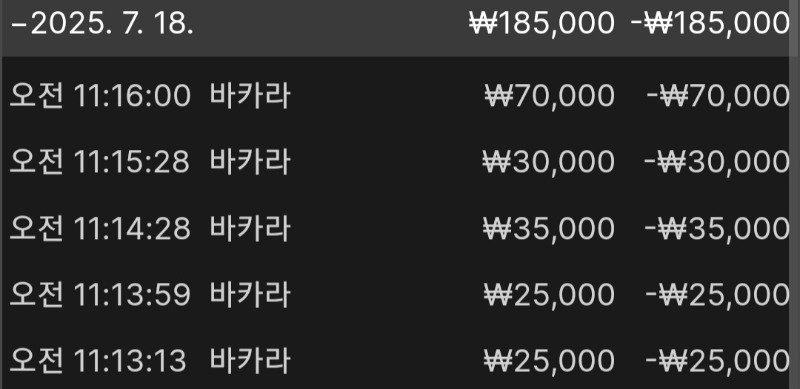 부자카지노 후기