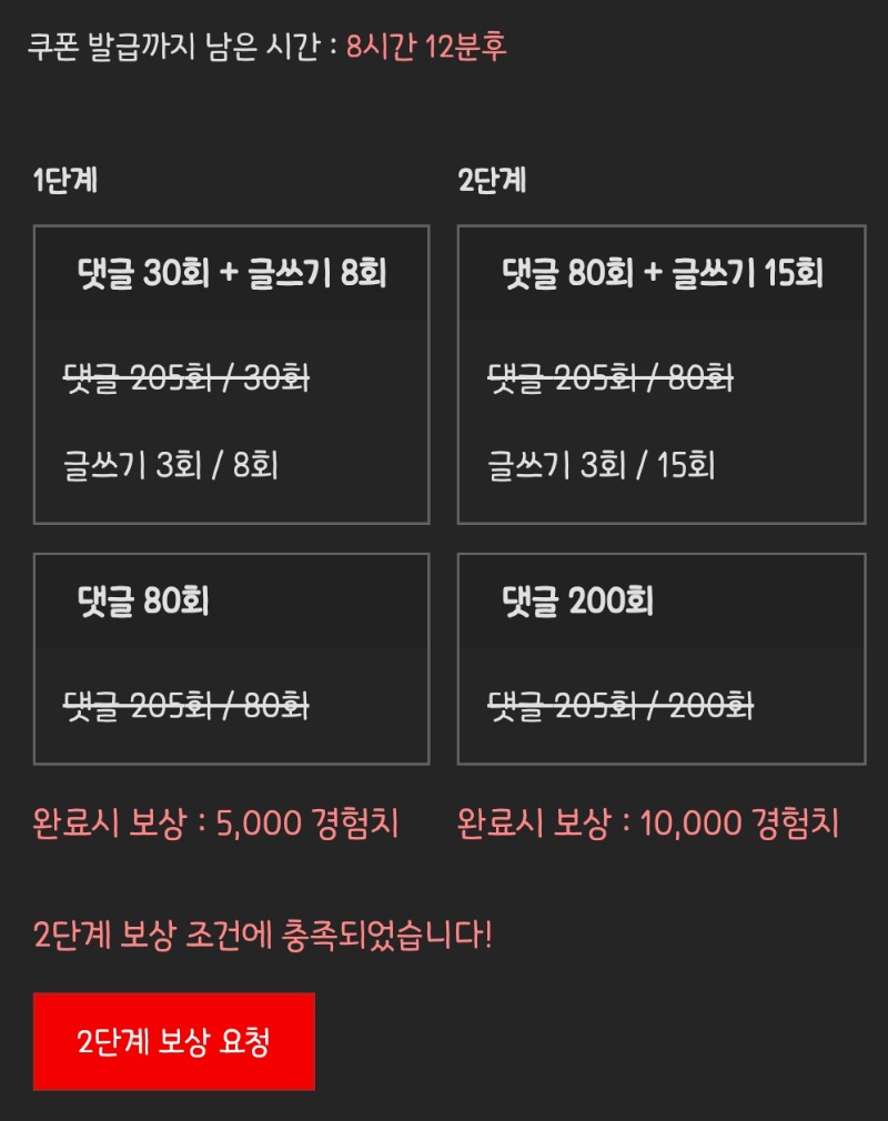 피리피리 완!