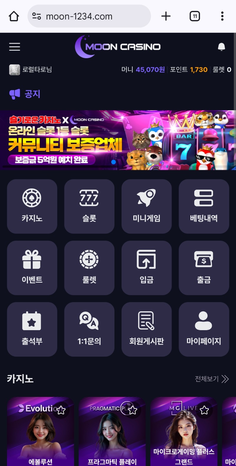 오늘도 천천히!