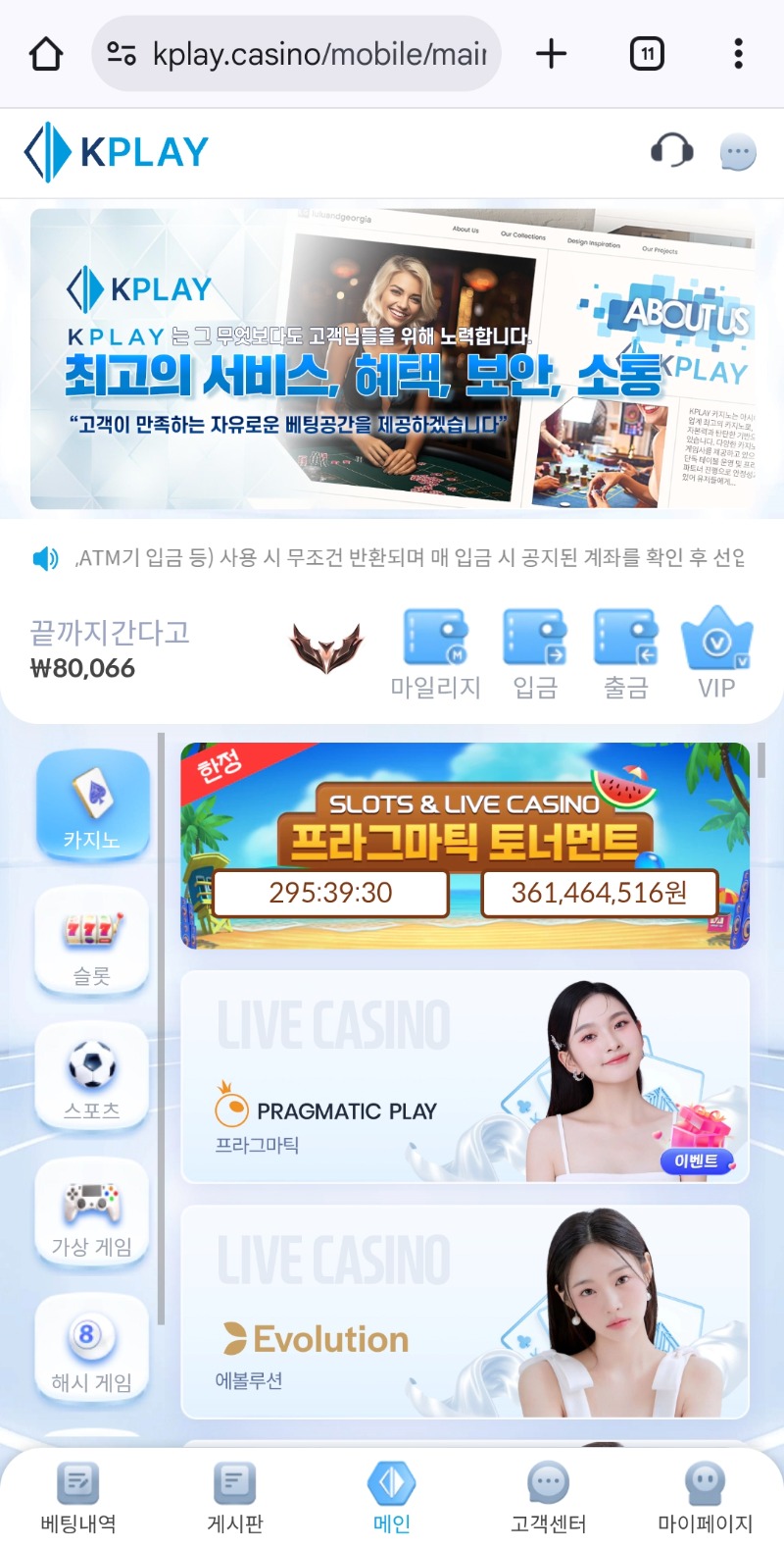 루징포전ㅋ