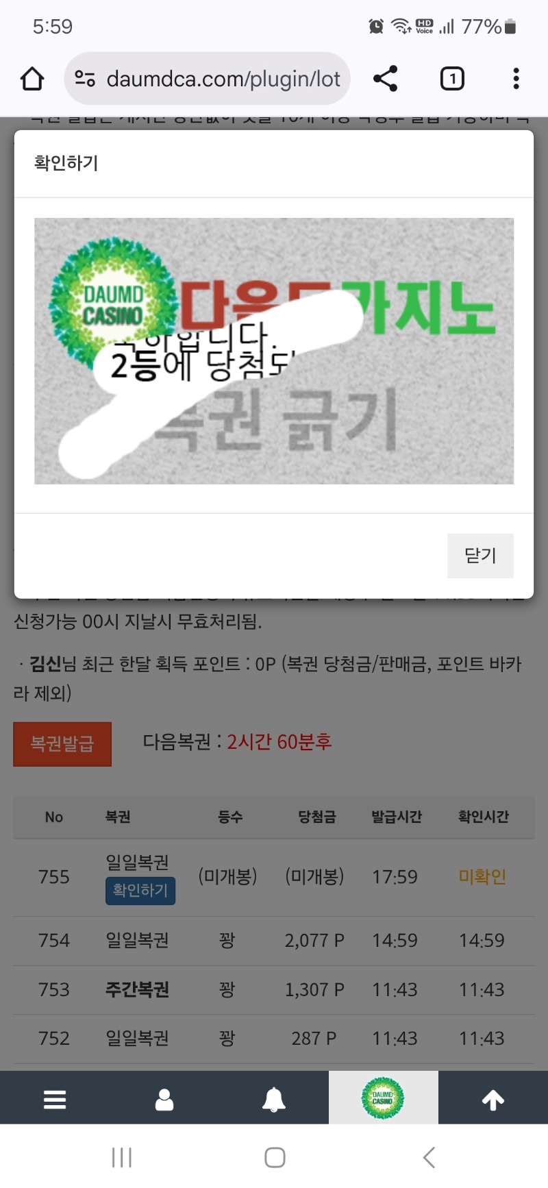 2등 감사합니다 ~~