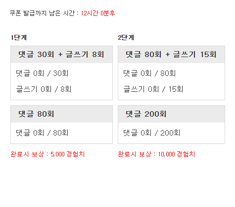 재리필 고고우 !
