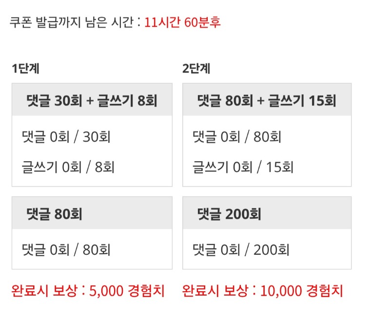 겸치론 도전!