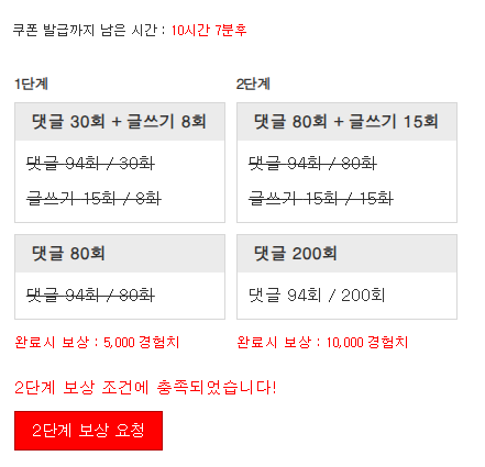 겸치론 완성!