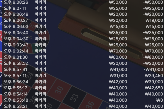 부자벳 7연패 이벤트 참여