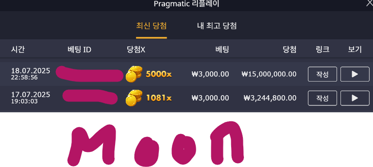 슬롯 배당왕 5000배 뱀피 맥스
