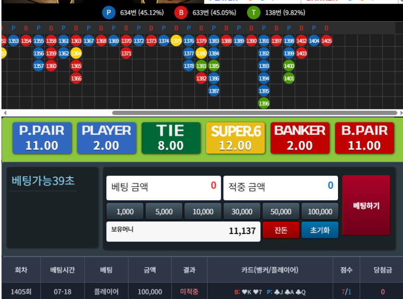 포바를 간만에 해도 똑같구나 ㅋㅋ