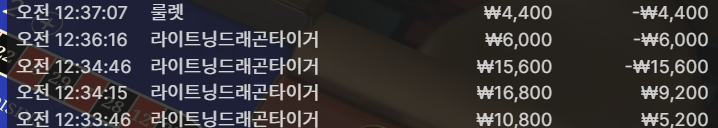 문카지노 후기
