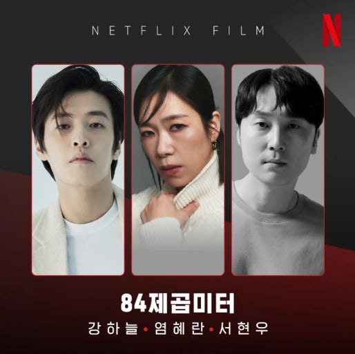 84제곱미터 떴네요...ㄷㄷ