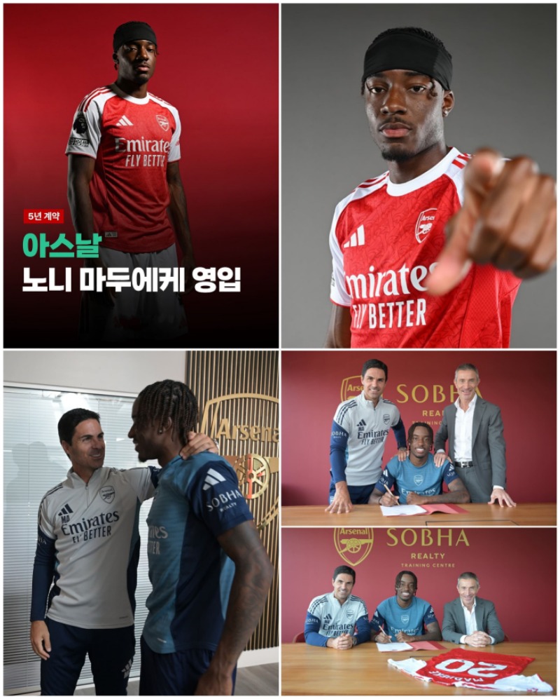 [오피셜] 아스날, 노니 마두에케 영입