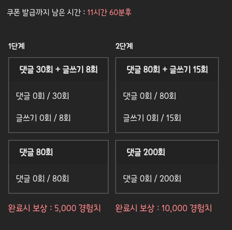 피리피리 거거!