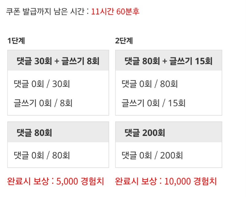 겸치론 도전!