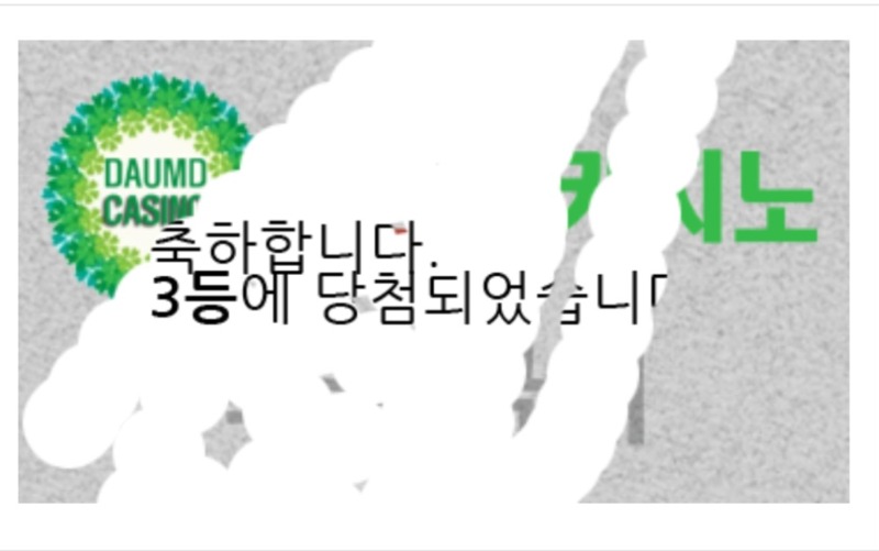 일복 당첨!