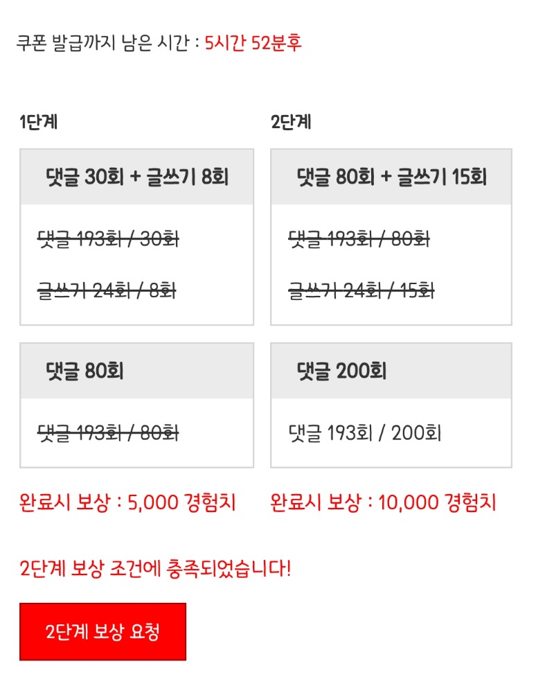 피리피리 완!