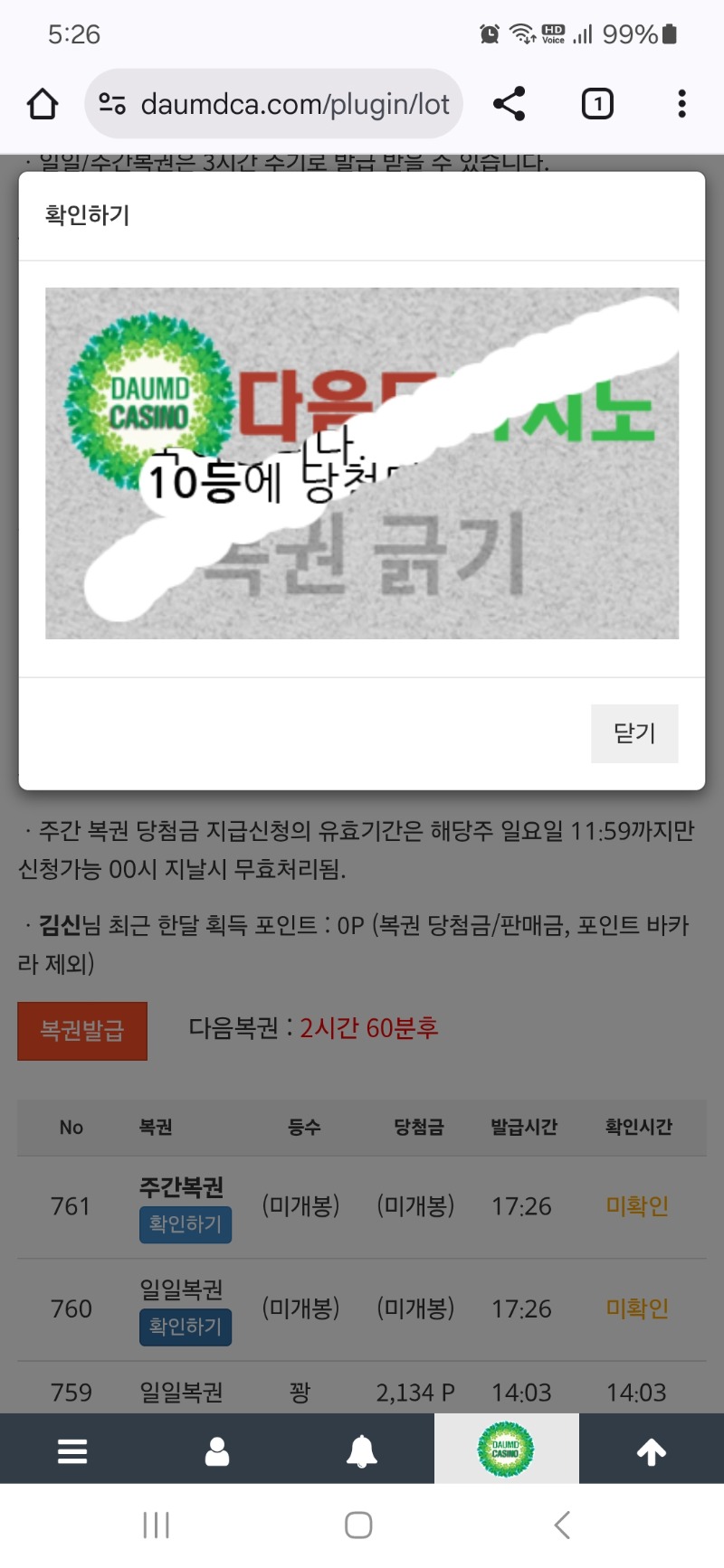 10등담촘~