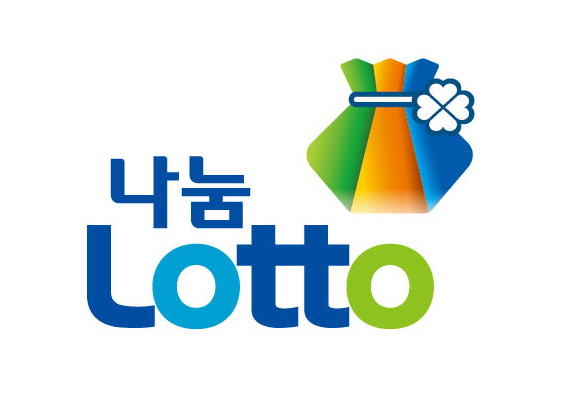 토요일 로또 진행 가즈앗