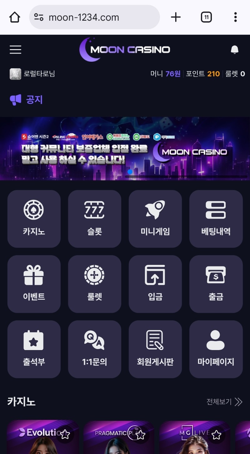 2업이 안되네...