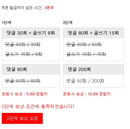겸치론 완성!