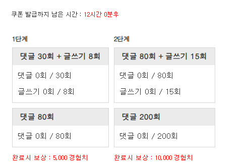 다시 겸치론 도전!