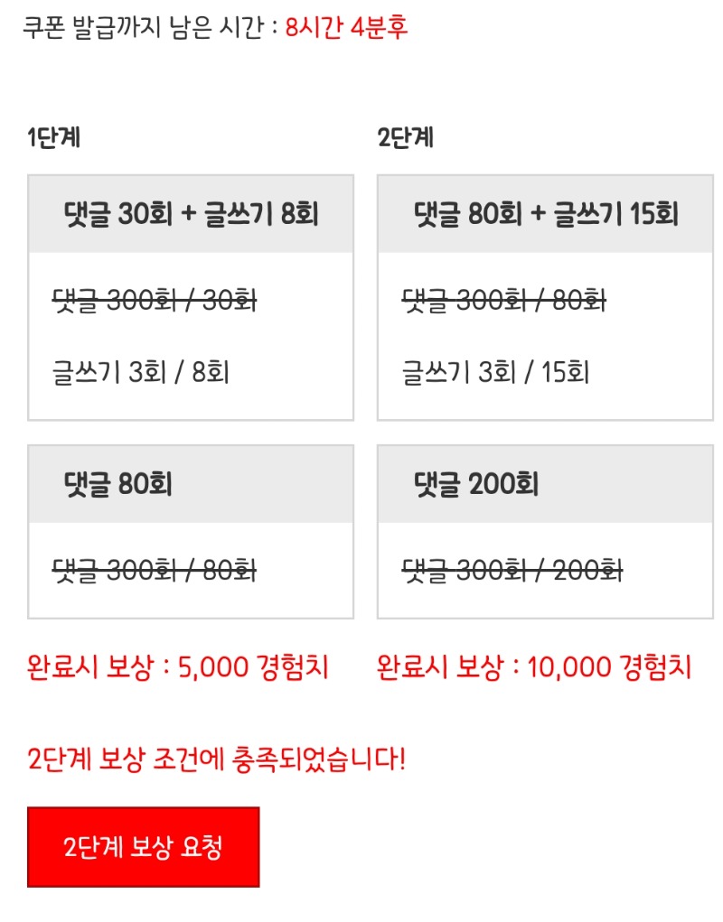 피리피리 완!